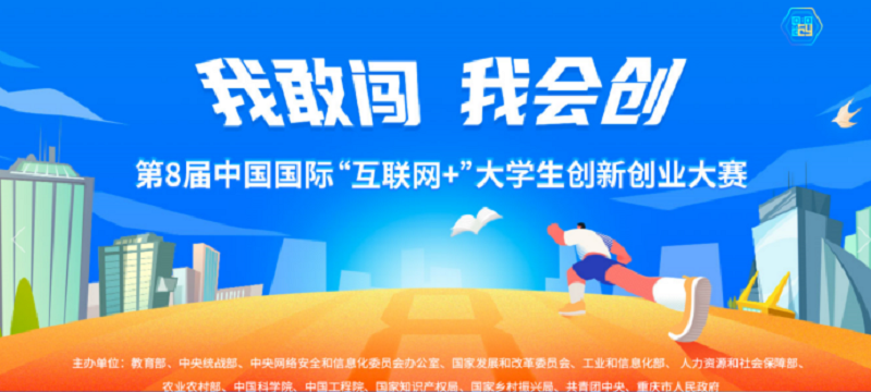 微信图片_20220915120019.png