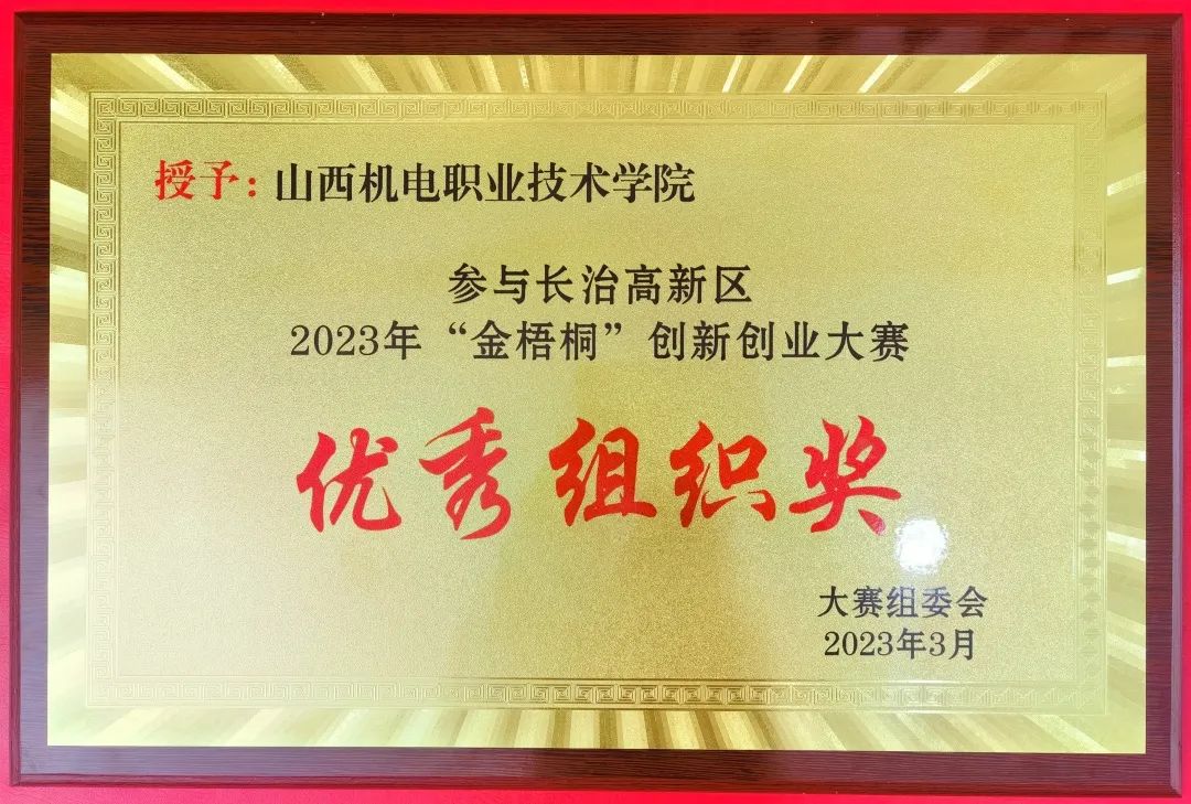 微信图片_20230322182928.jpg 微信图片_20230322182928.jpg