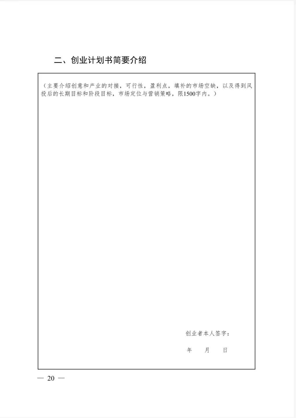 20.jpg