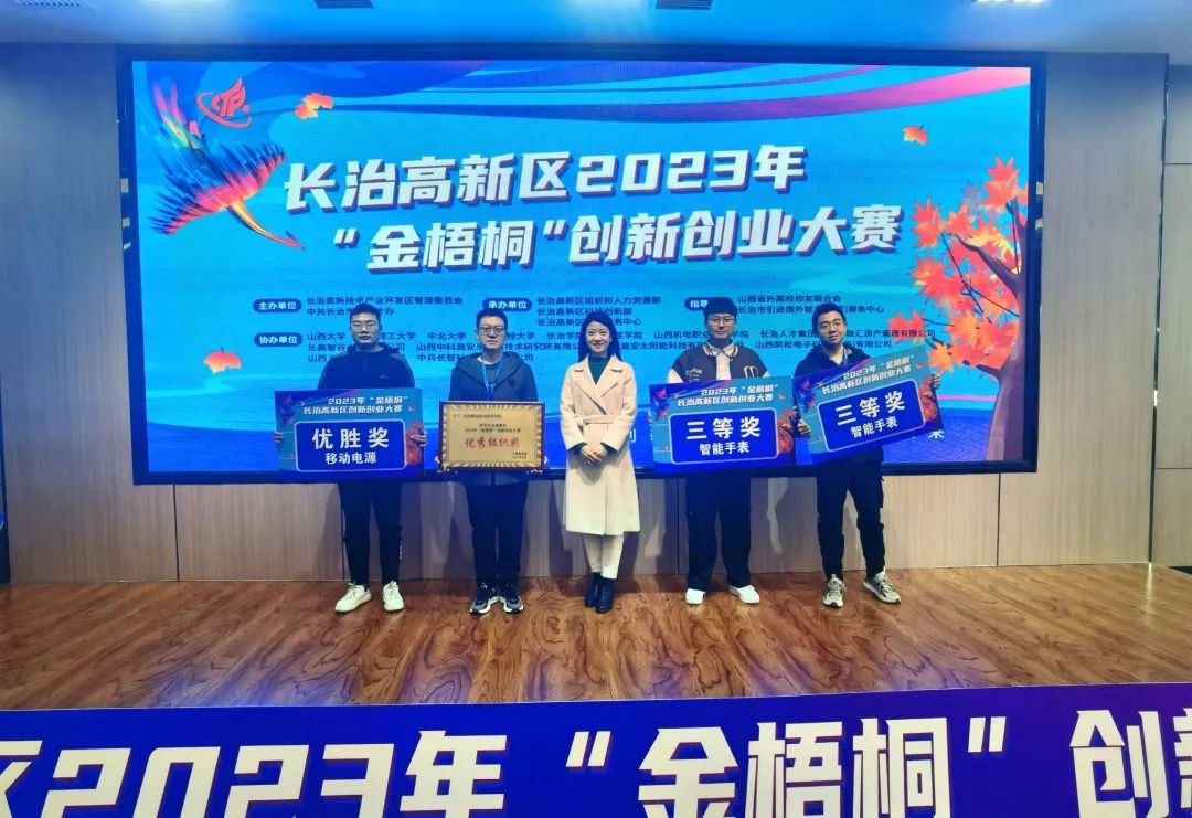 微信图片_20230322182915.jpg 微信图片_20230322182915.jpg